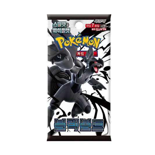 Karmesin & Purpur - Black Bolt Booster JP