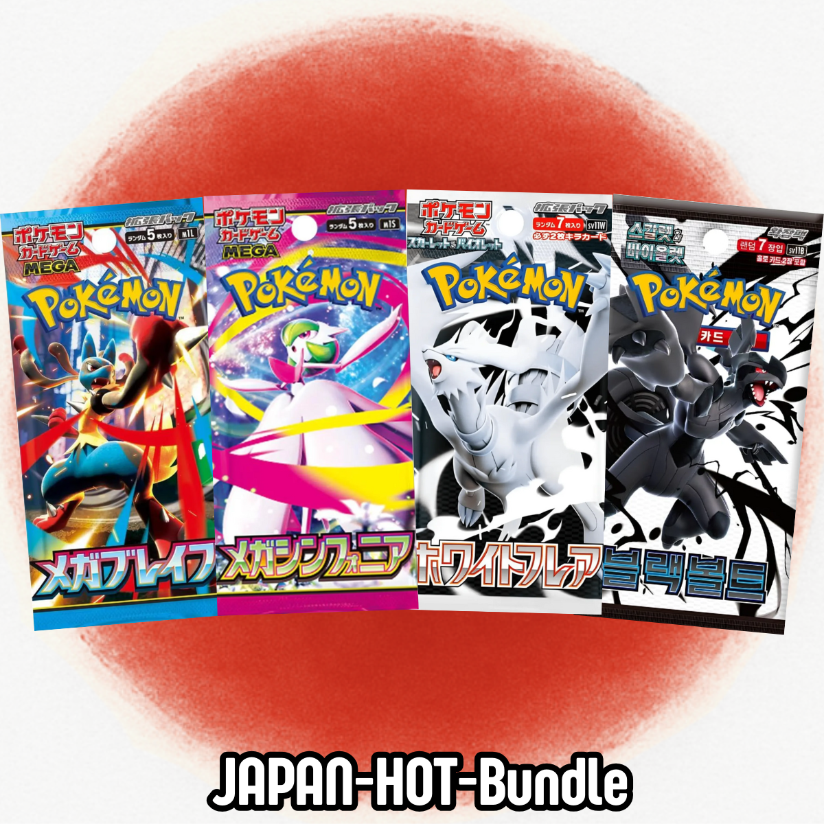 PikaTrade JAPAN-HOT-Bundle