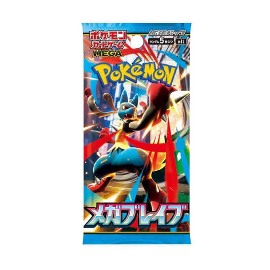 Mega Brave Booster JP
