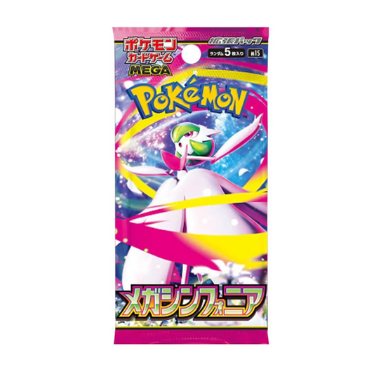 Mega Symphonia Booster JP