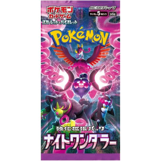Karmesin & Purpur - Nightwanderer Booster JP
