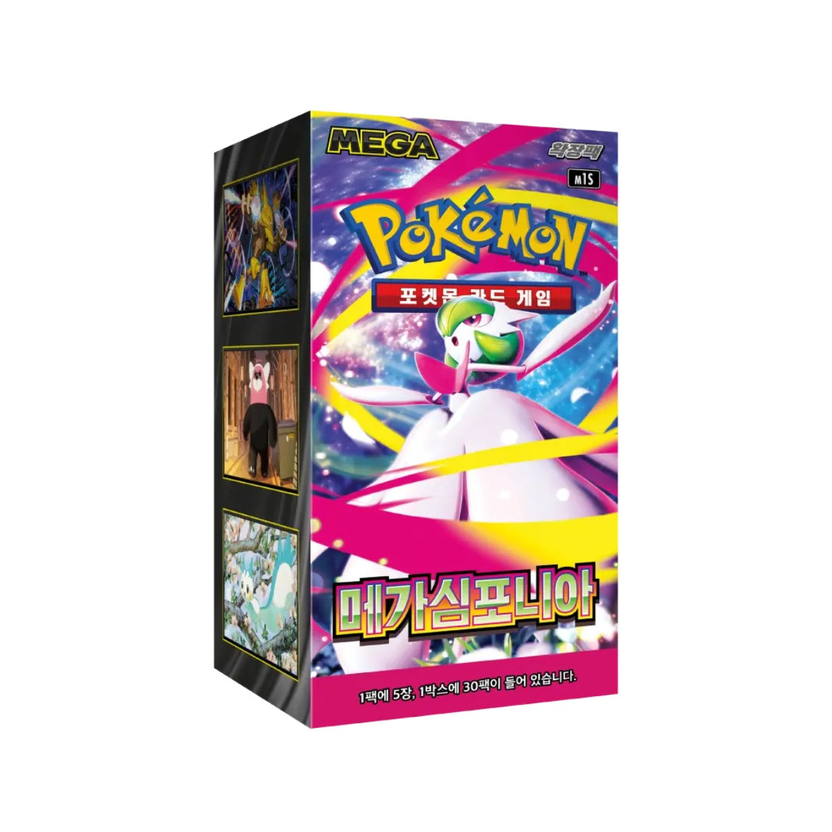 Mega Symphonia 30er Display KOR