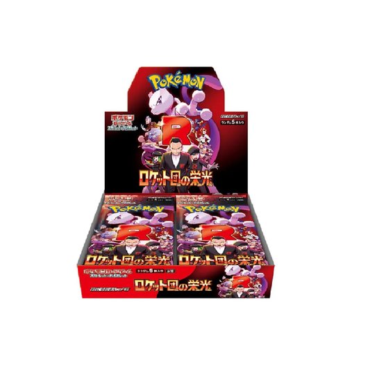 Karmesin & Purpur - Glory of Team Rocket Display 30er JP
