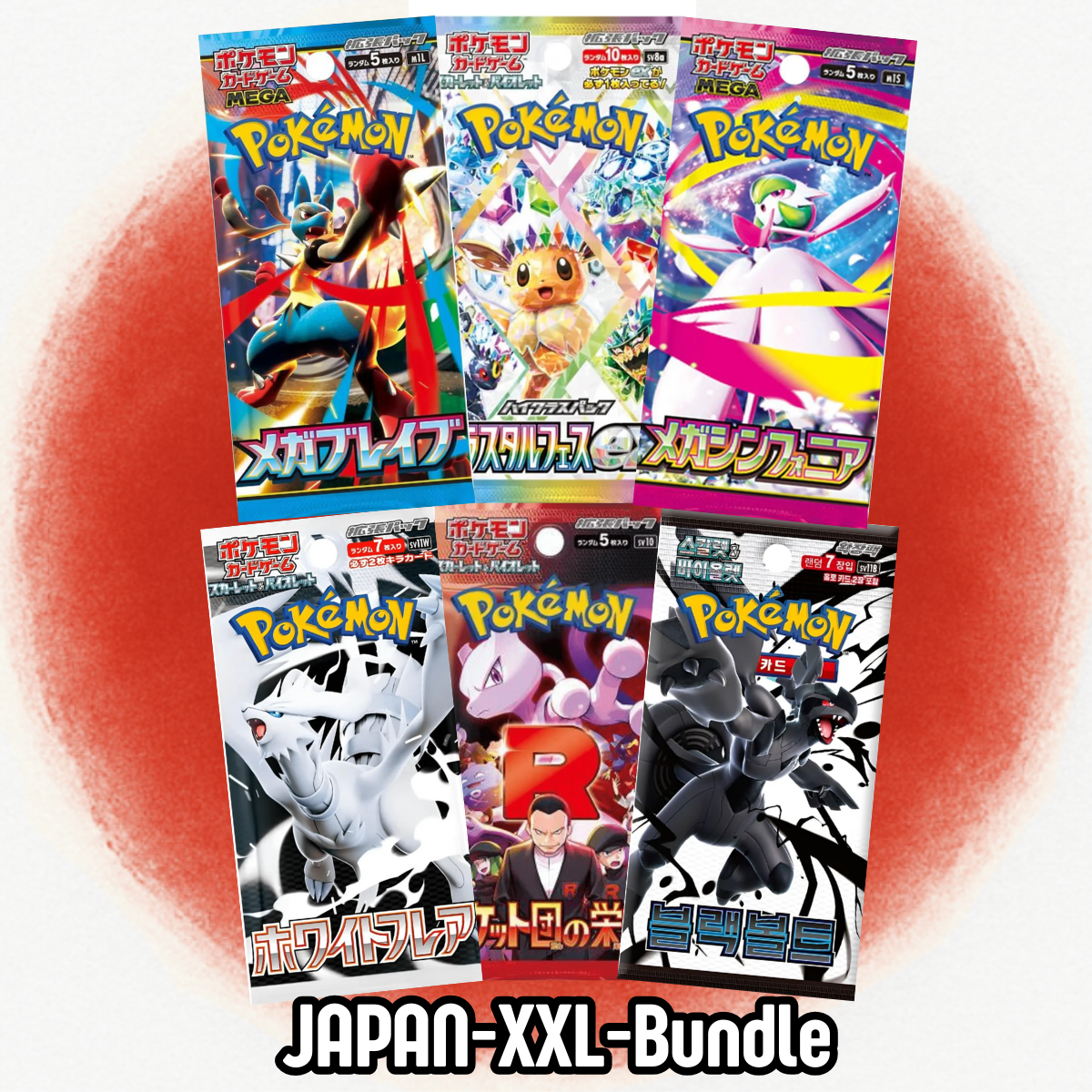 JAPAN Pokemon Booster XXL Bundle
