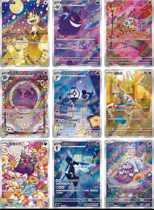 Gem Pack Vol. 3 CN