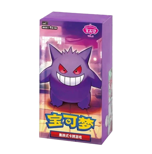 Gem Pack Vol. 3 CN
