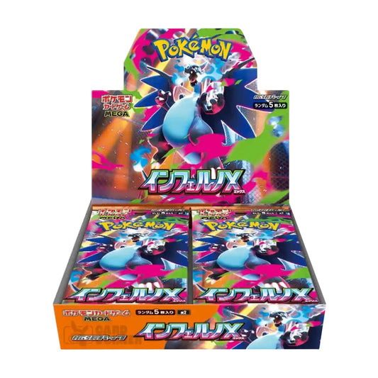 Inferno X 30er Display JP